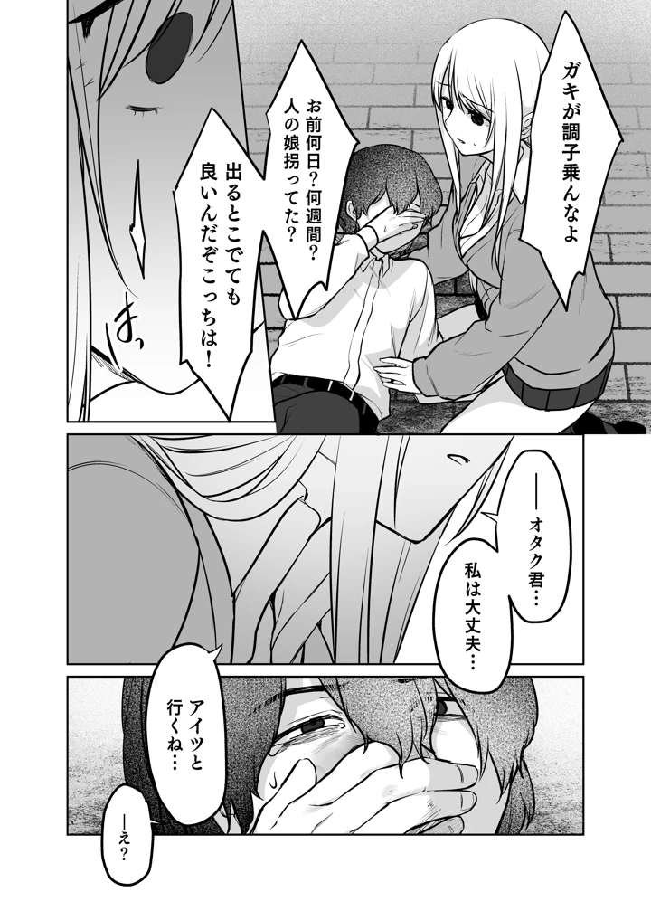 44ページ目