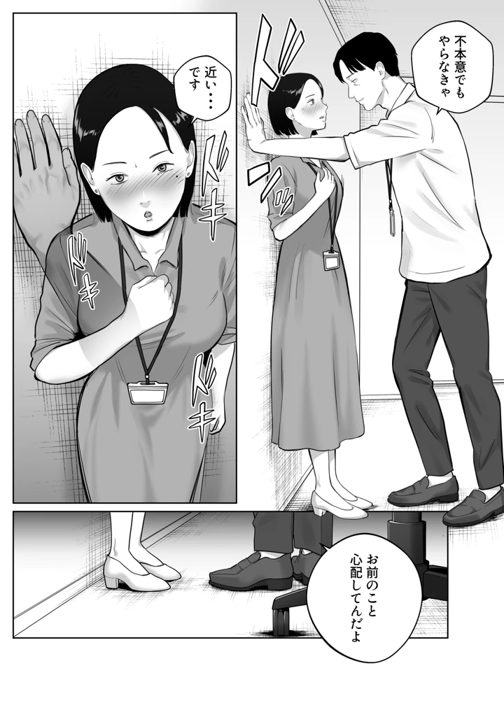 33ページ目