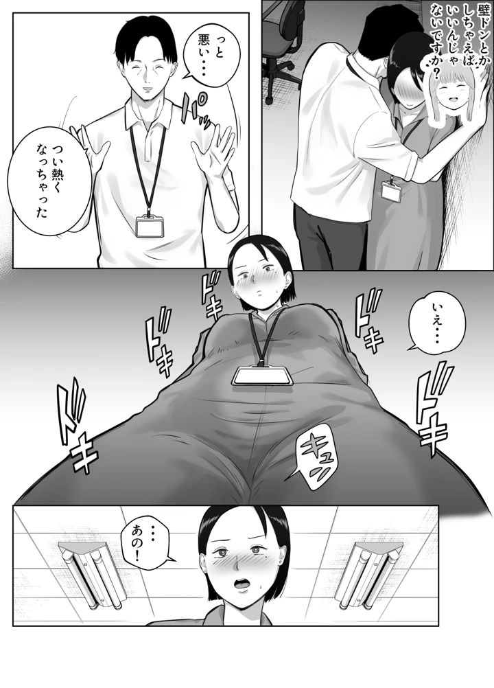 39ページ目