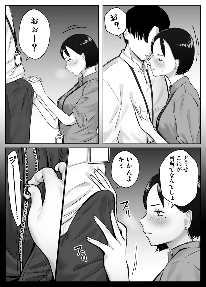 41ページ目