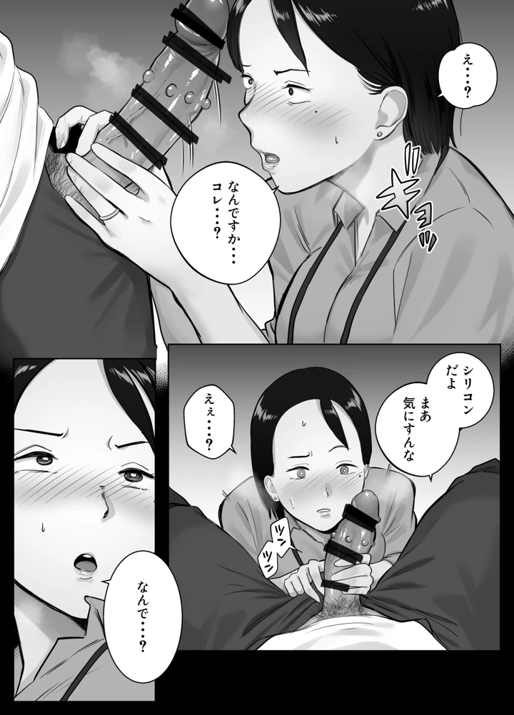 42ページ目