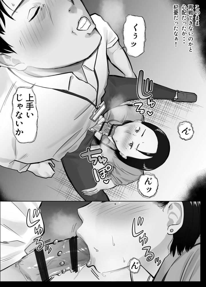 45ページ目