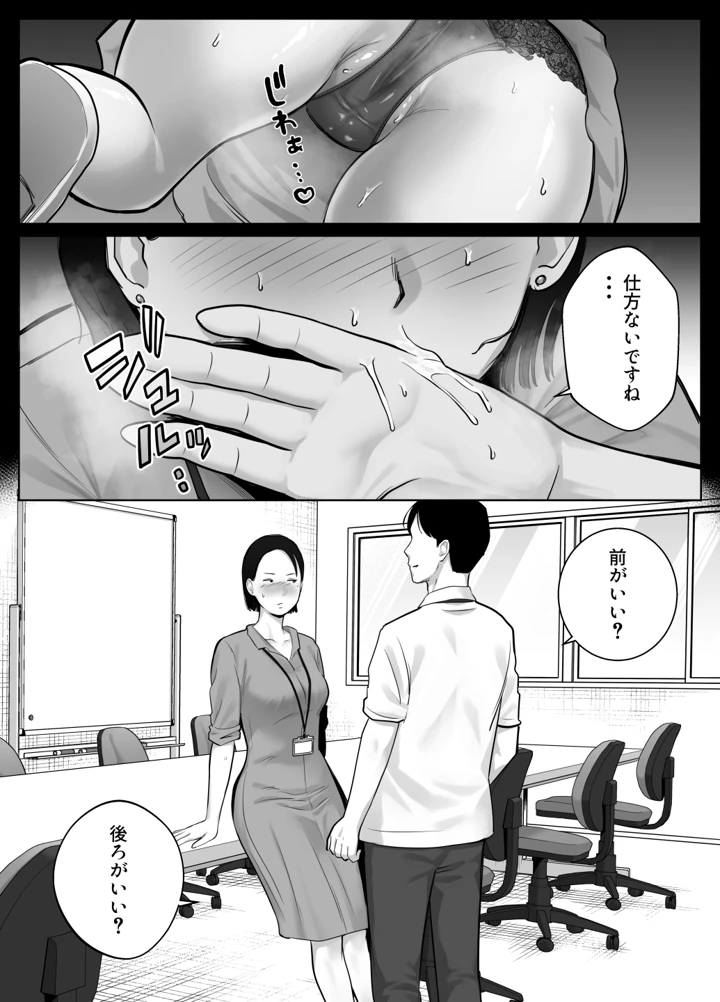 48ページ目