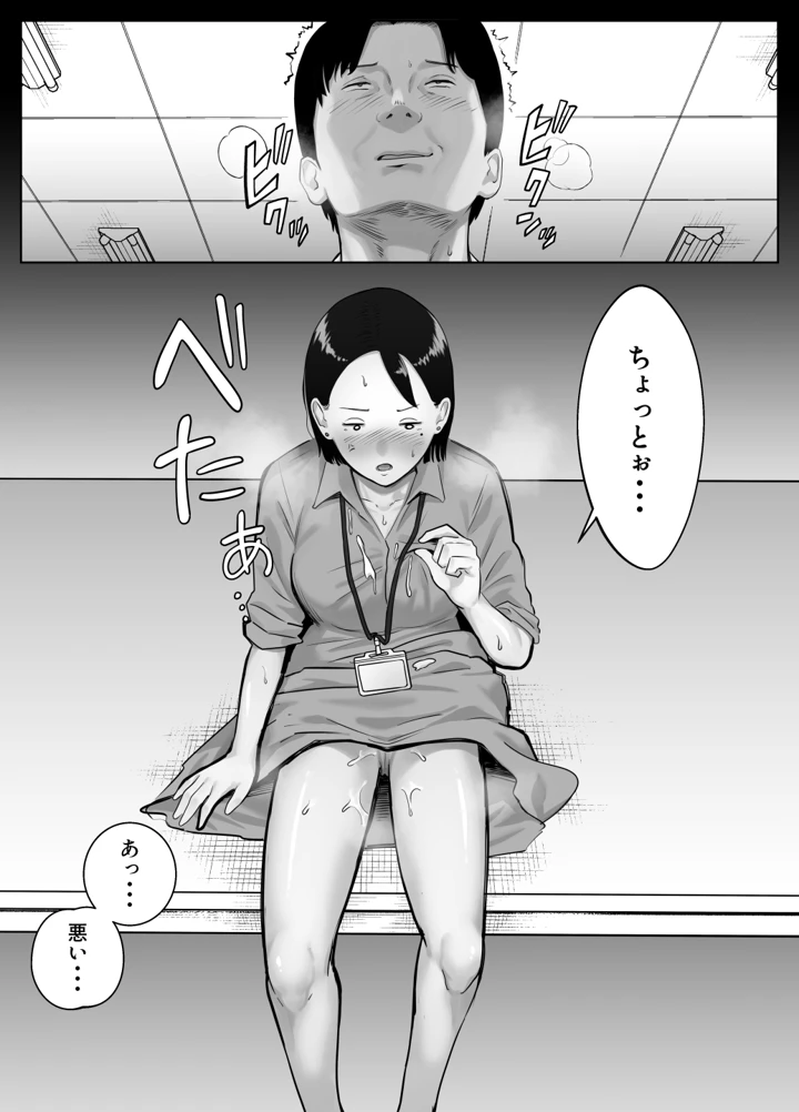 62ページ目