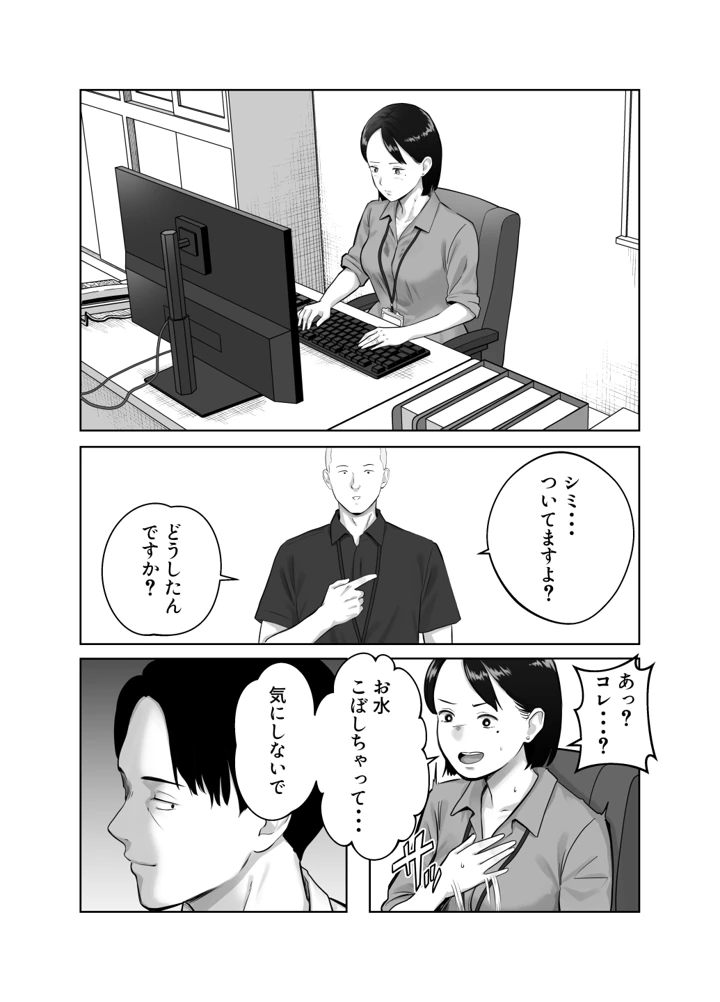 63ページ目