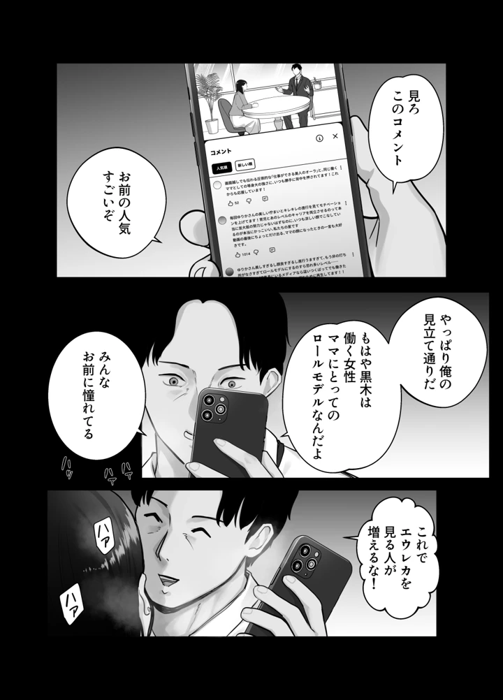 64ページ目