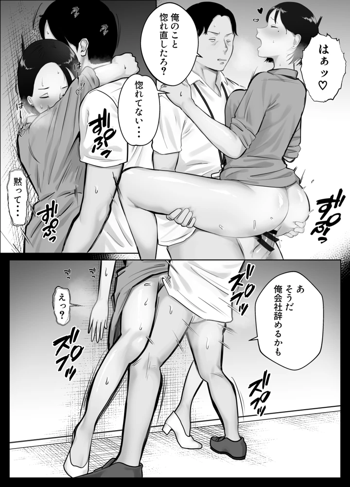 66ページ目