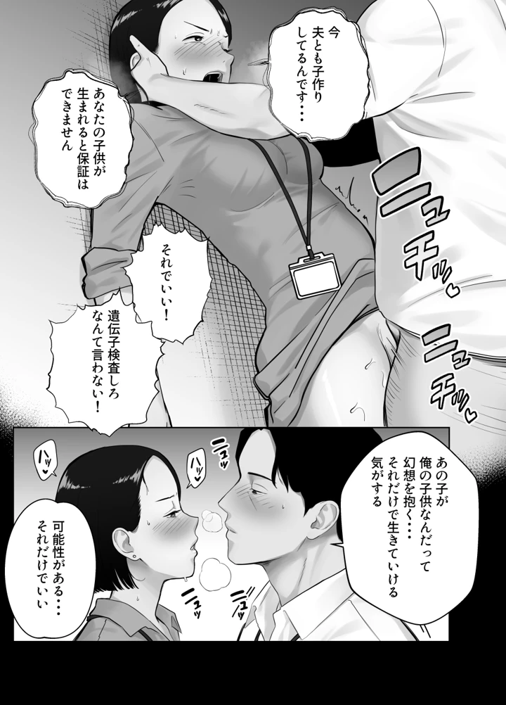 74ページ目