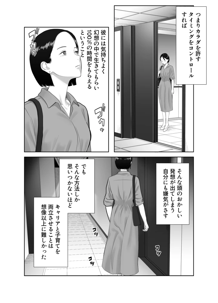 78ページ目