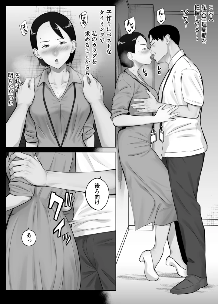 84ページ目