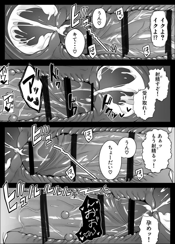 93ページ目