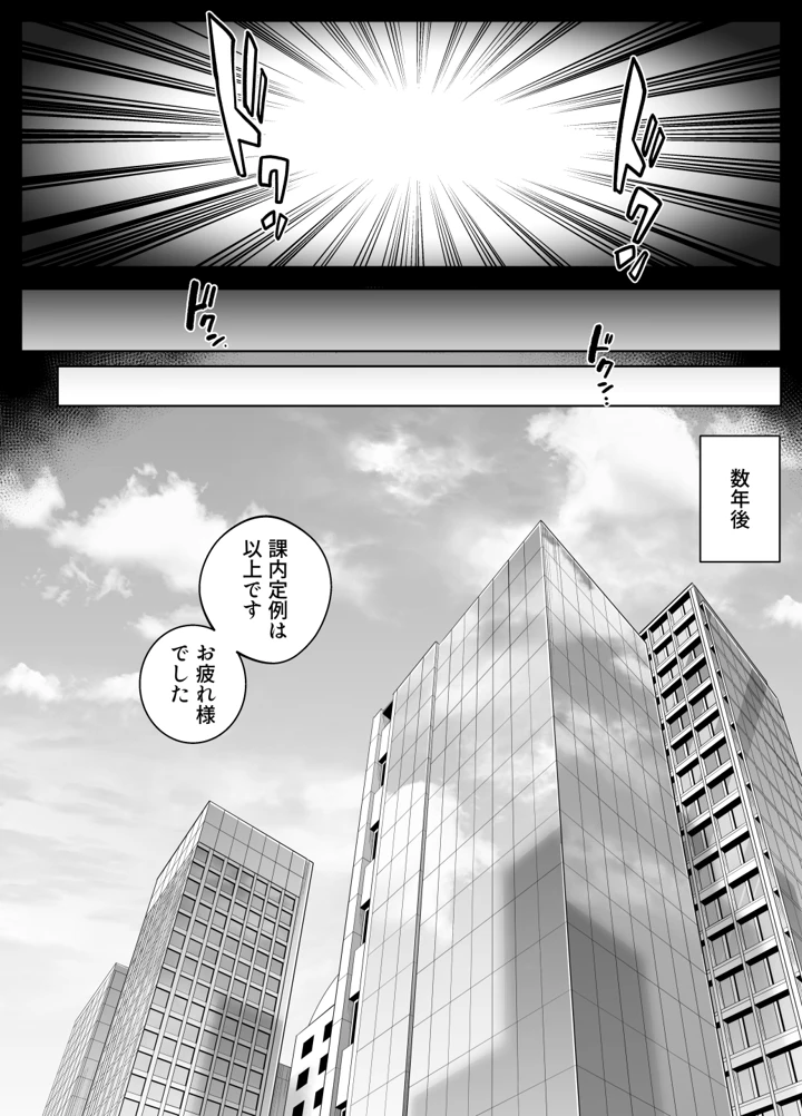 97ページ目