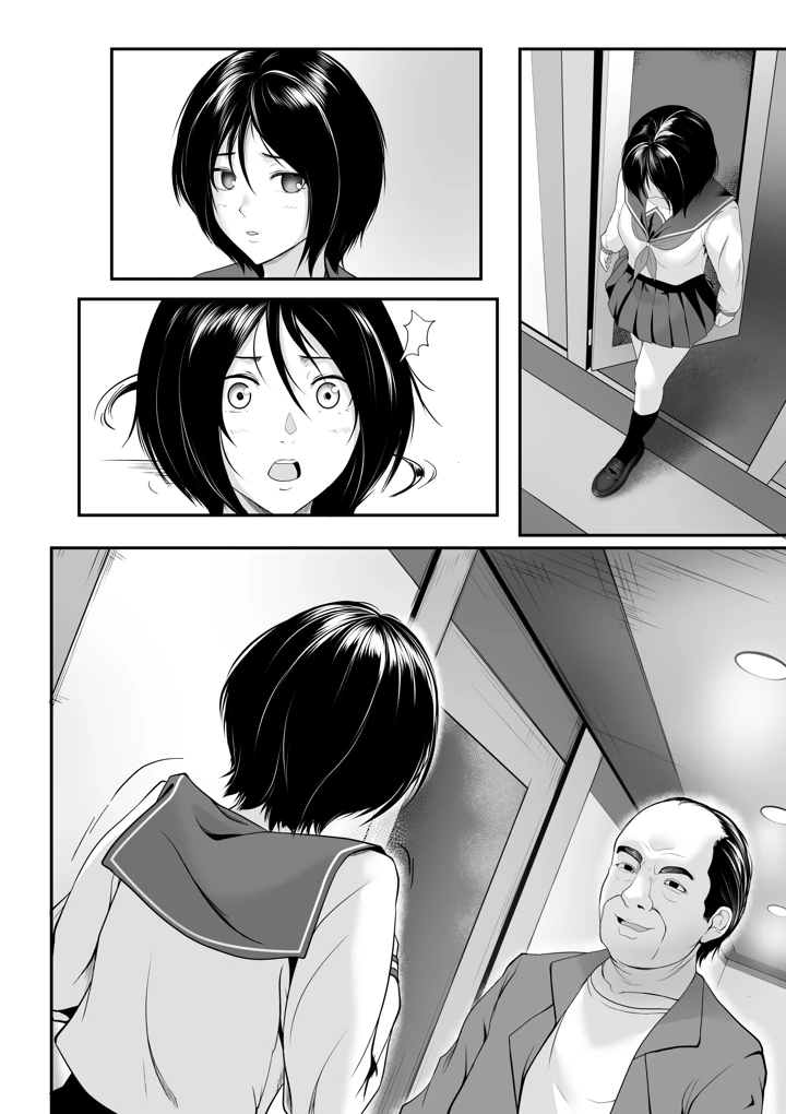 17ページ目