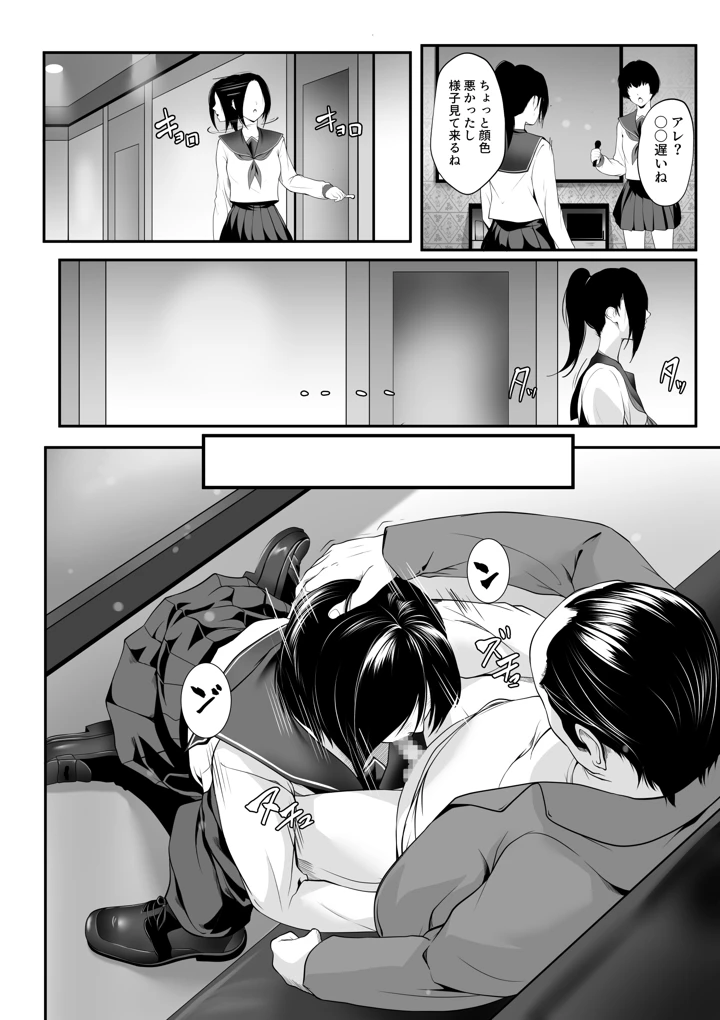19ページ目