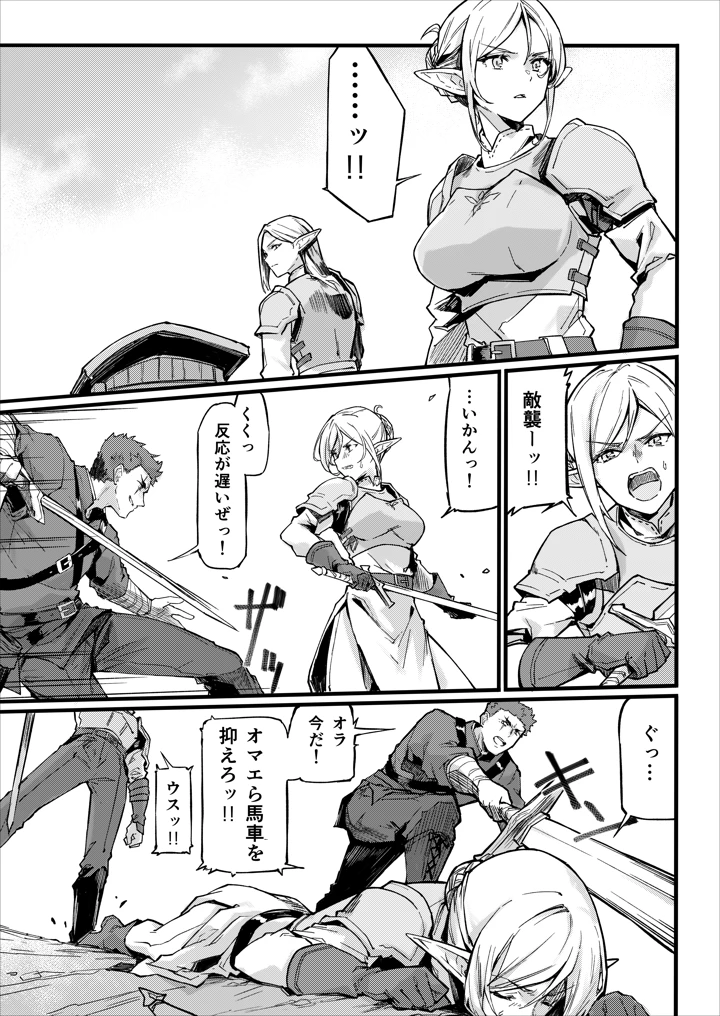 5ページ目