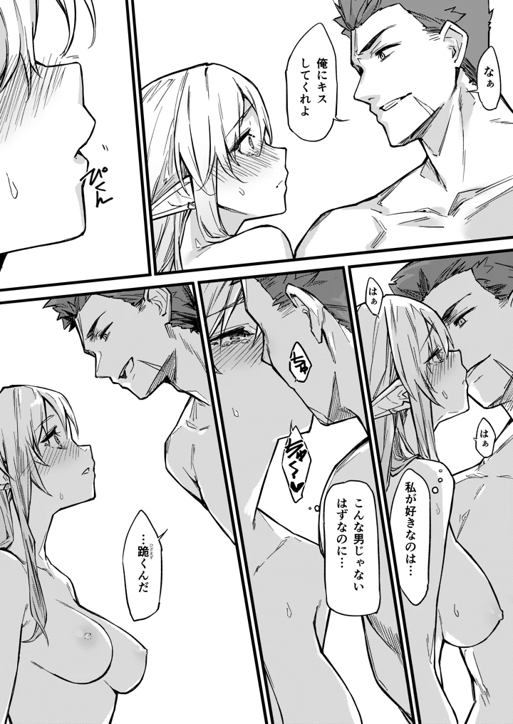 25ページ目
