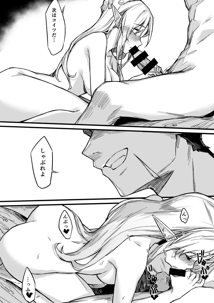 26ページ目