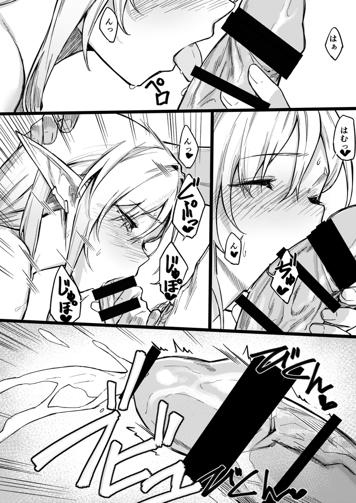 27ページ目