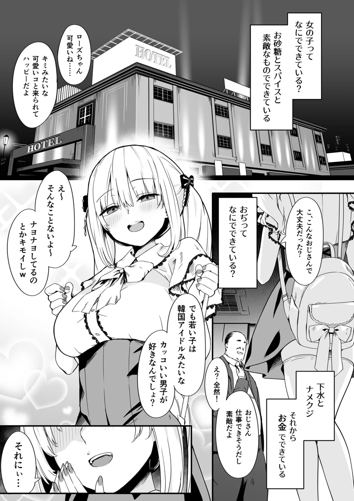 3ページ目