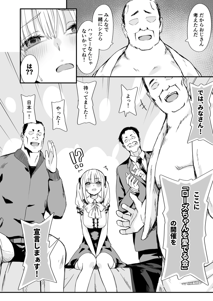 10ページ目
