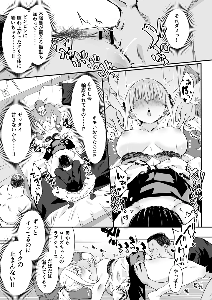19ページ目