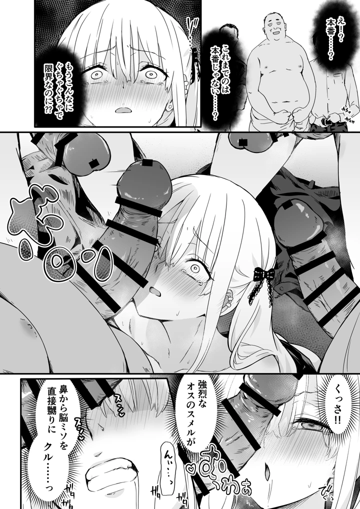 22ページ目
