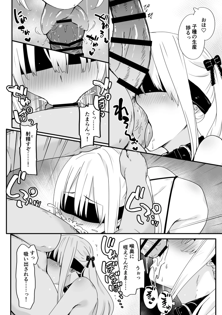 34ページ目