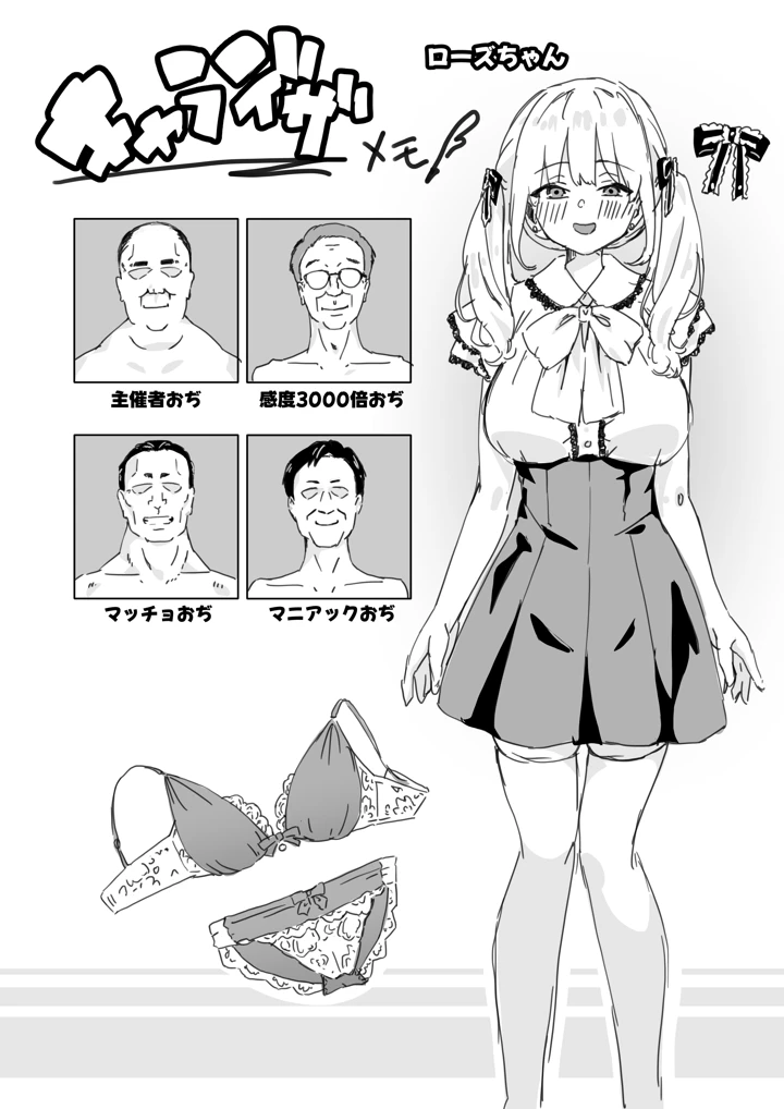 40ページ目