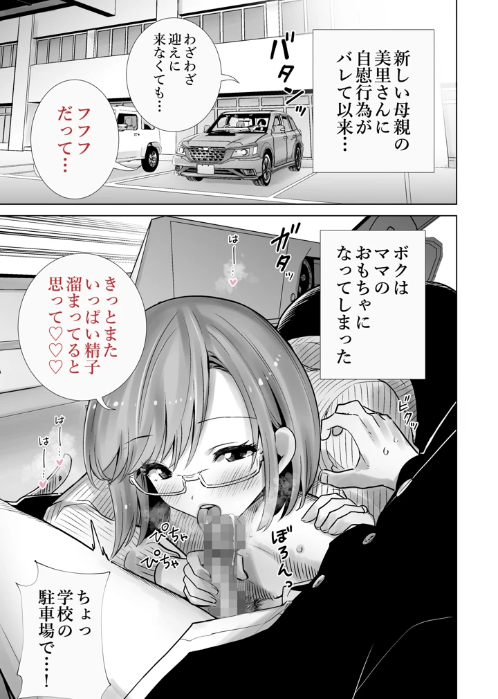 3ページ目