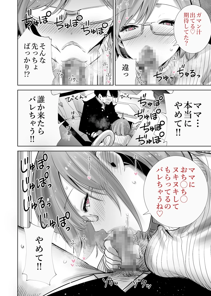 4ページ目