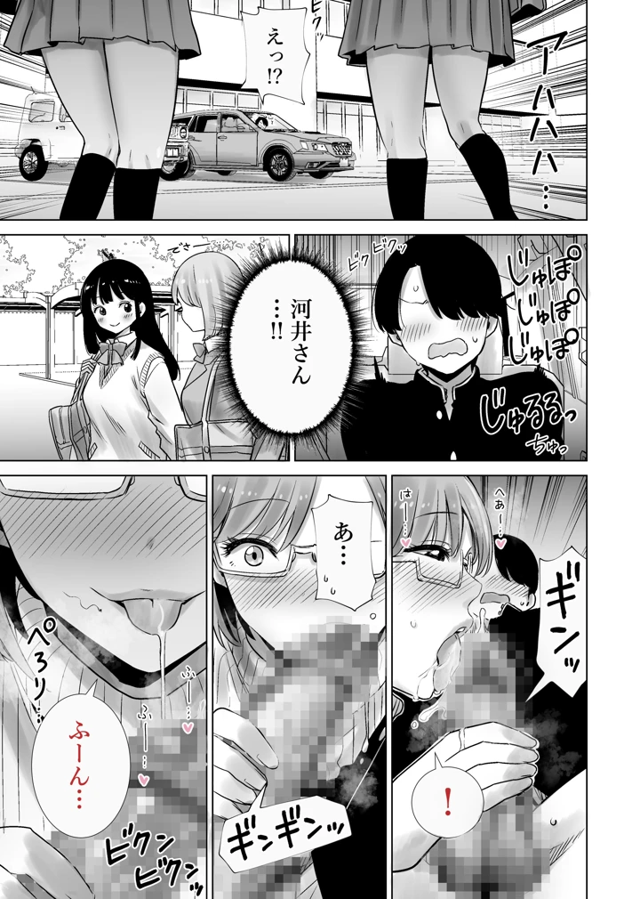 5ページ目