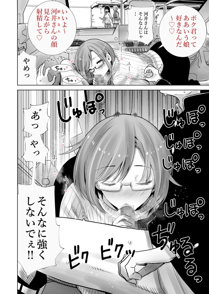 6ページ目