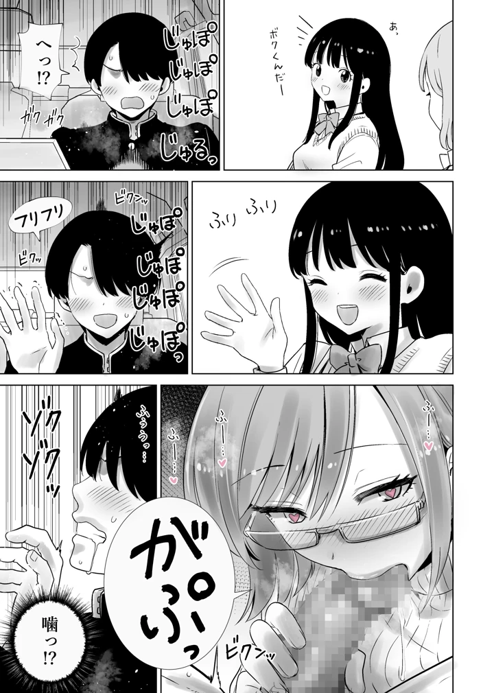 7ページ目