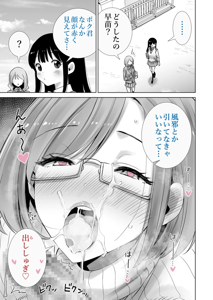 9ページ目