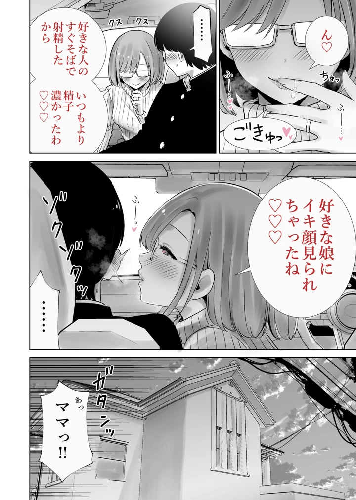 10ページ目