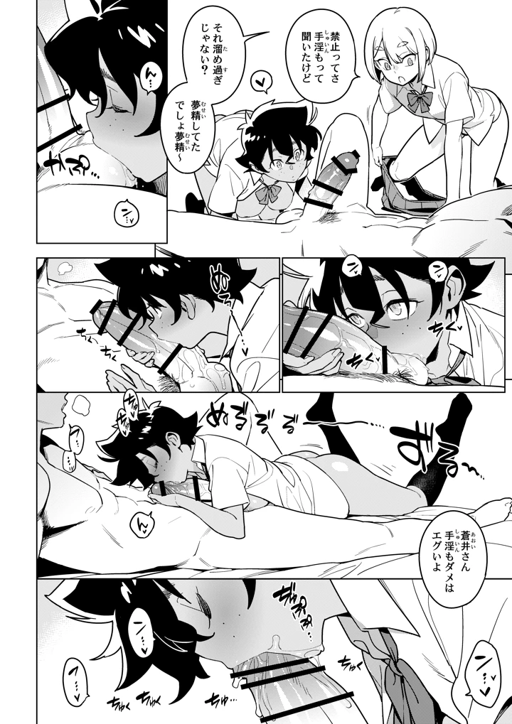 7ページ目