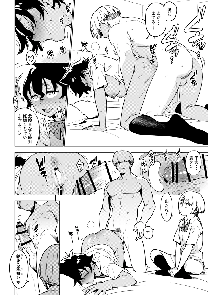 13ページ目