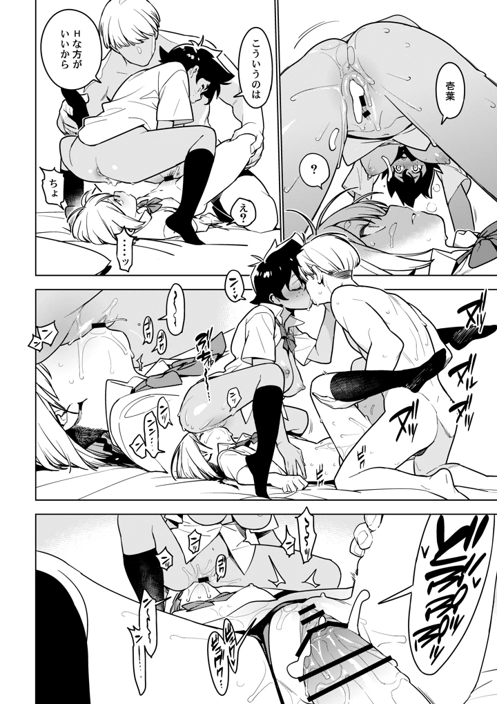 15ページ目