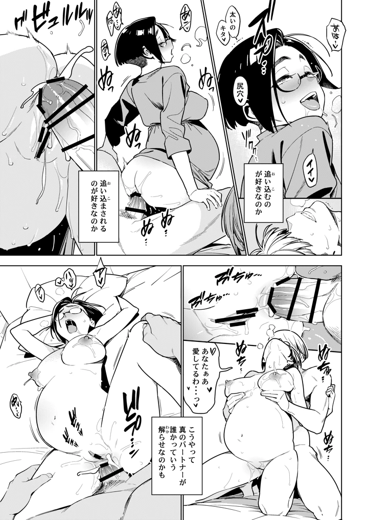 24ページ目