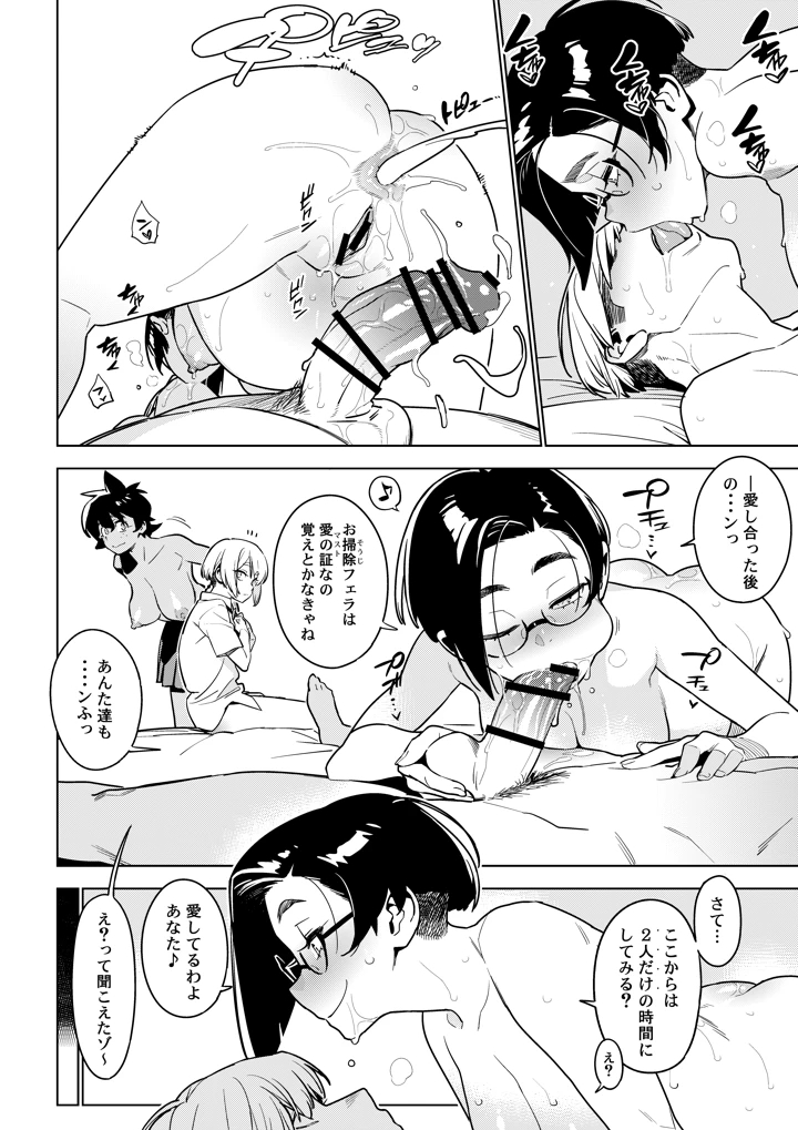 25ページ目