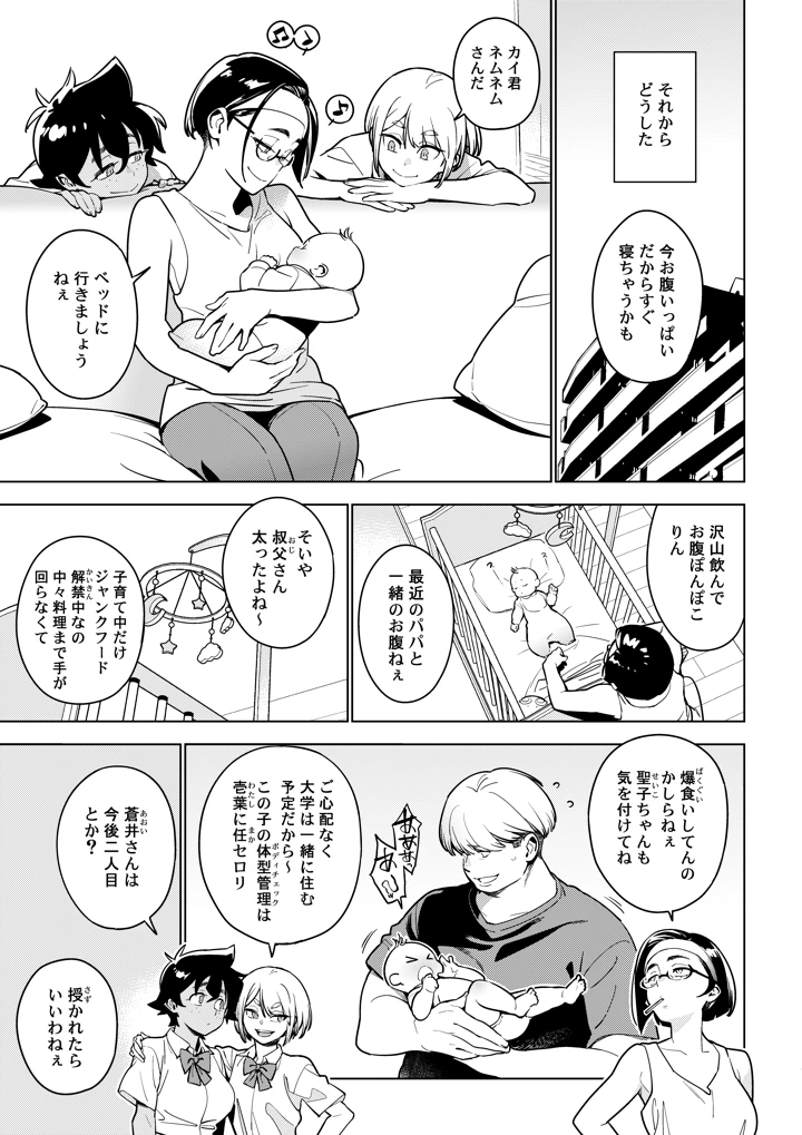 26ページ目