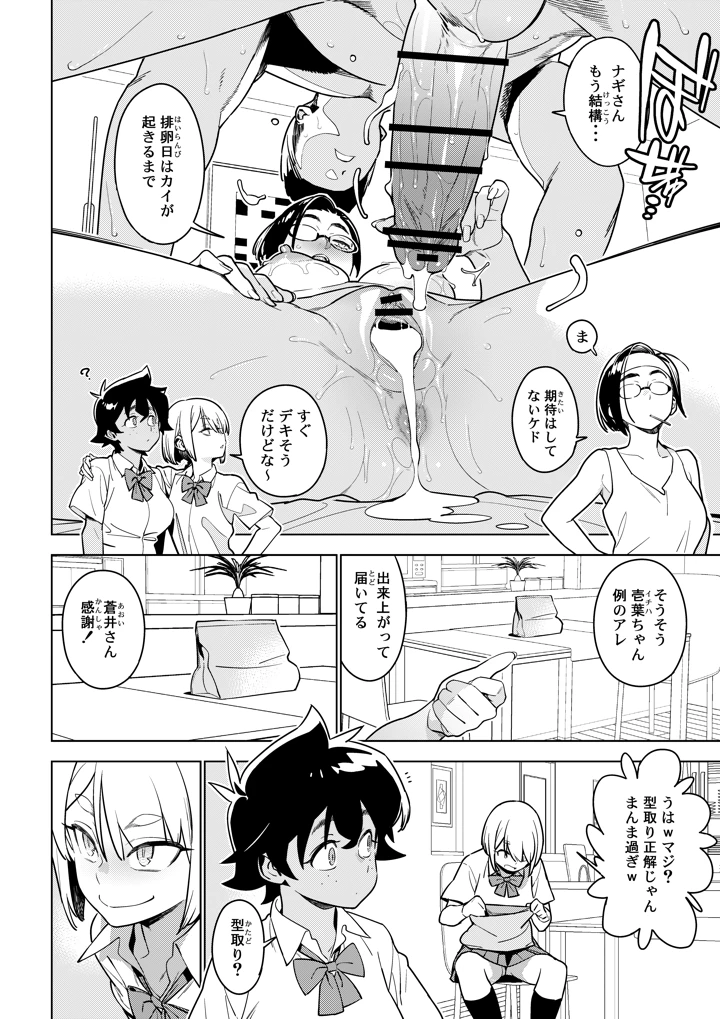 27ページ目