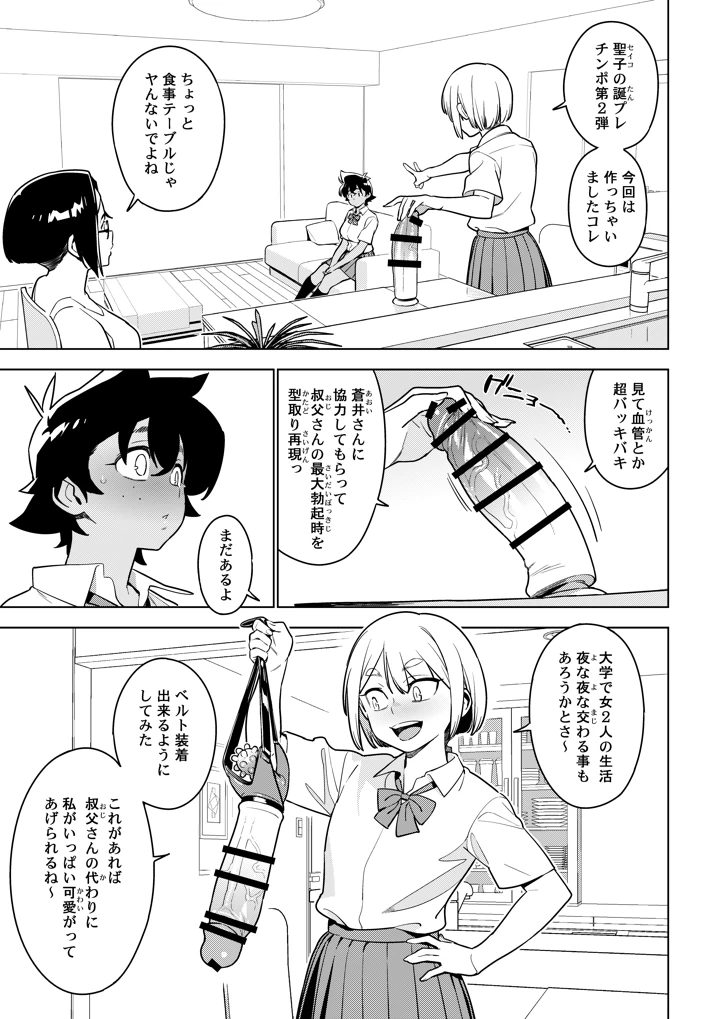 28ページ目