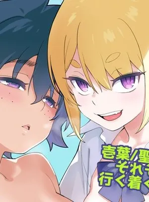 壱葉5(enuma elish)