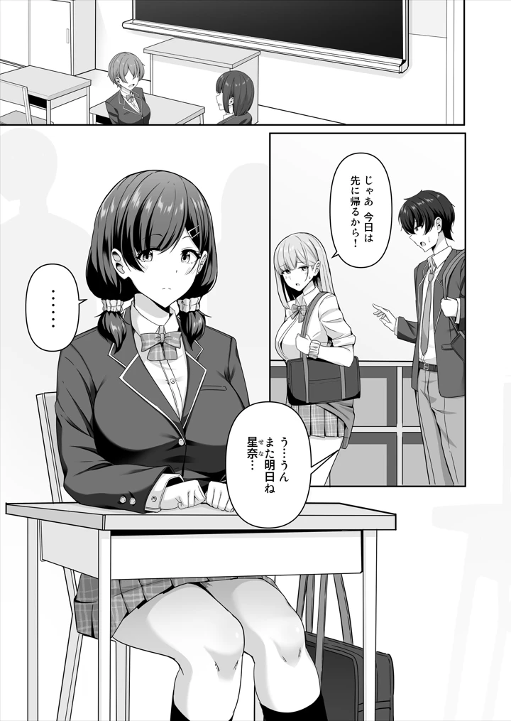 2ページ目