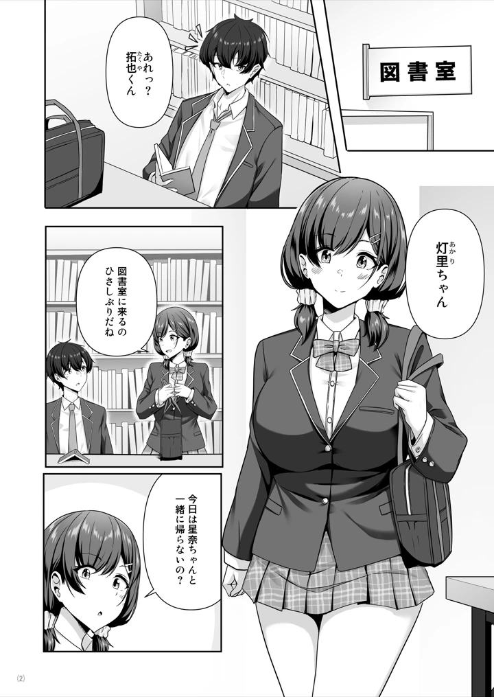 3ページ目