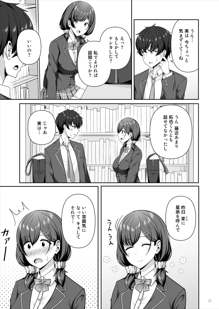 4ページ目