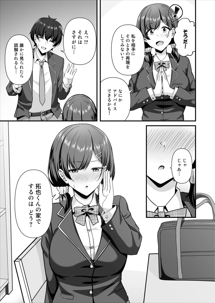 6ページ目