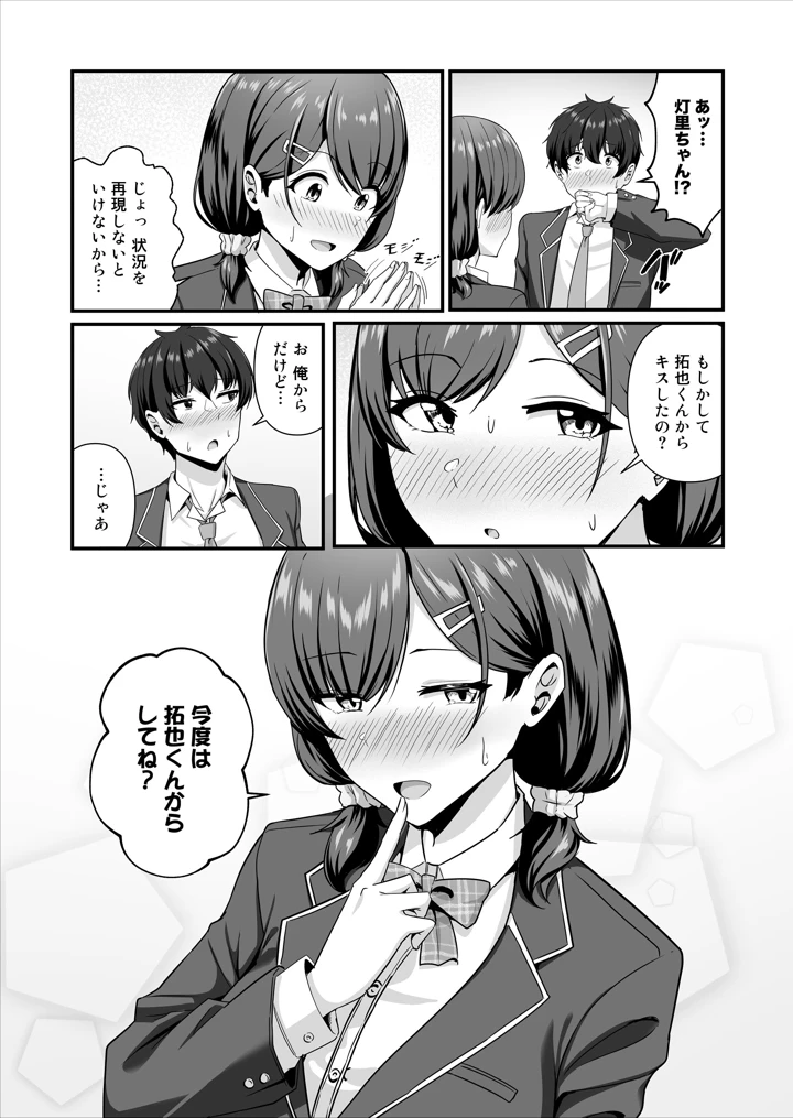 10ページ目