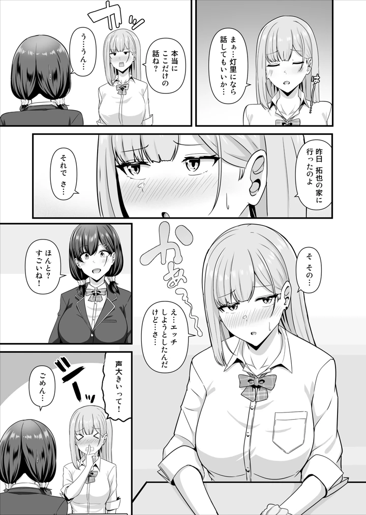 30ページ目